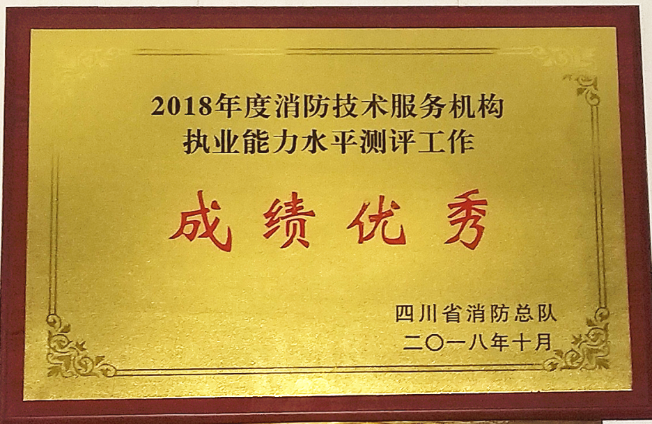 Ĵ޹˾s@Ĵʡ2018g(sh)(w)C(j)(gu)(zh)I(y)ˮƽyu(png)ɿ(yu)㡱(jing)